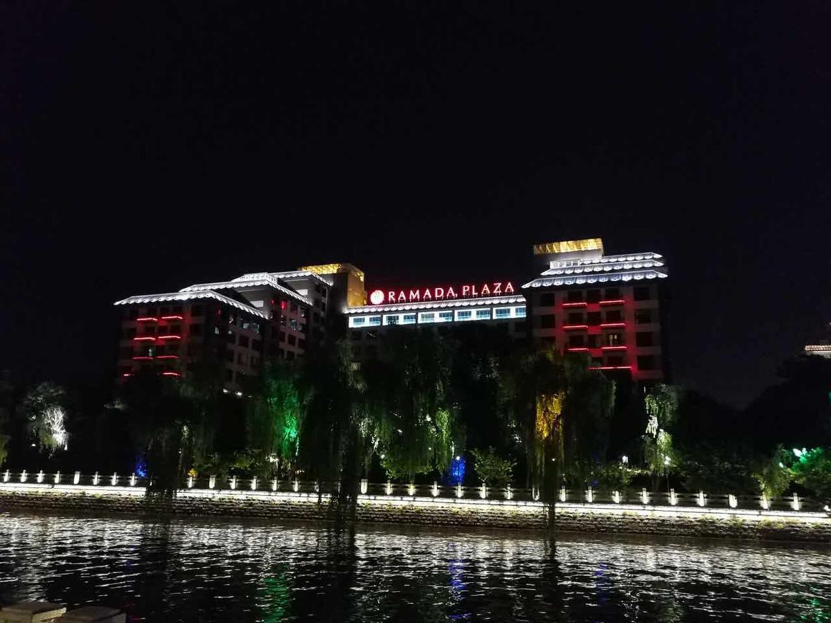 Ramada Casa Hotel Yangzhou Bagian luar foto